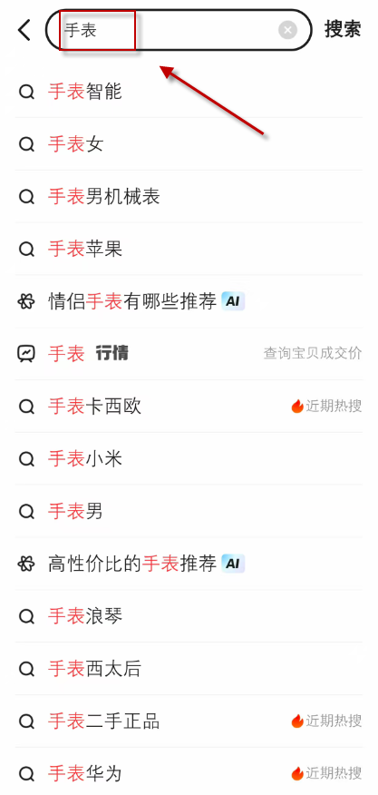 闲鱼二手交易平台