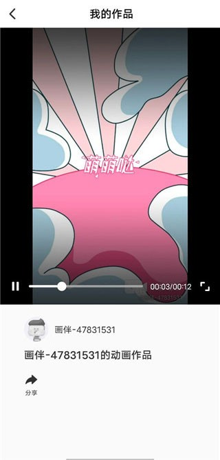 来画AI