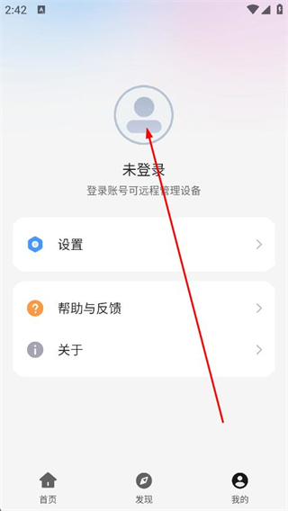 中兴智慧生活