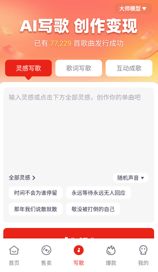 小元音乐圈