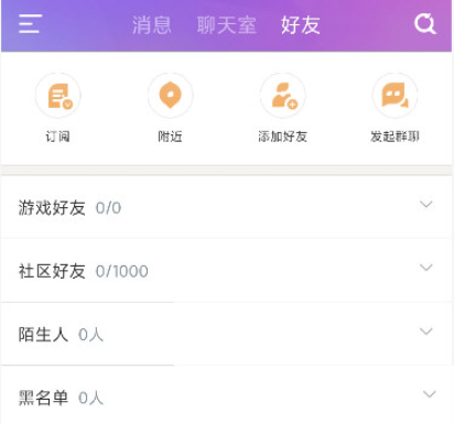 炫舞小灵通