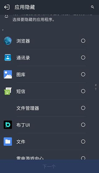 计算器app下载