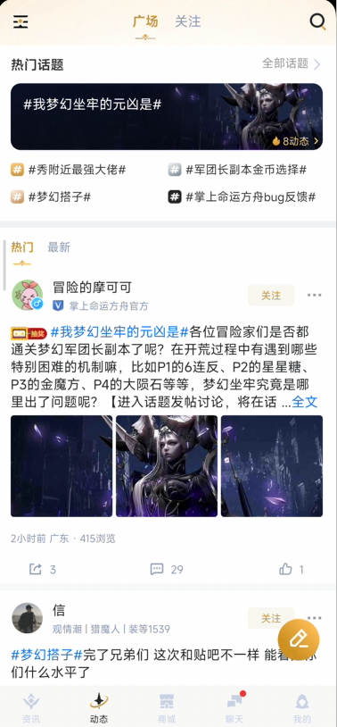 使用方法4