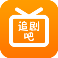 追剧吧app安卓版免费版1.5.6.3