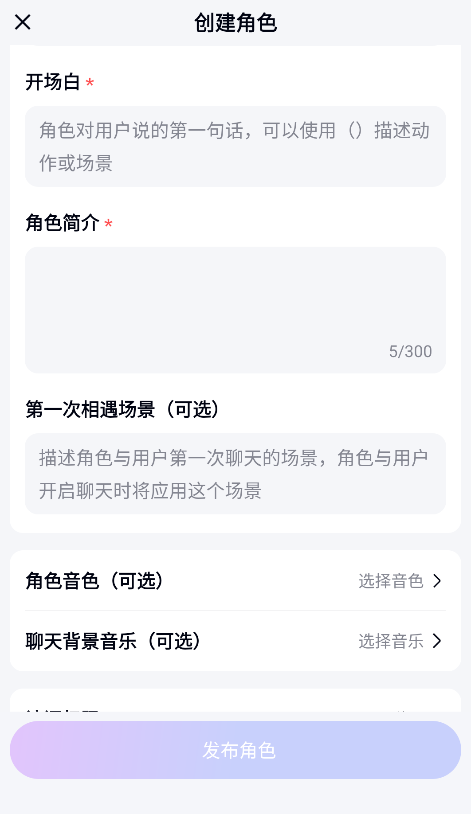 月匣AI