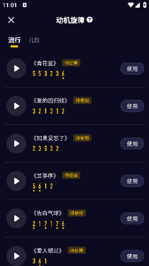 唱鸭免费下载 唱鸭免费下载