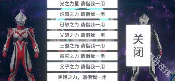 欧布圆环模拟器中文版