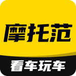 摩托范(摩托车交易平台)v3.66.00