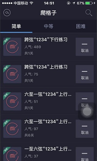 小牛弹唱图片8