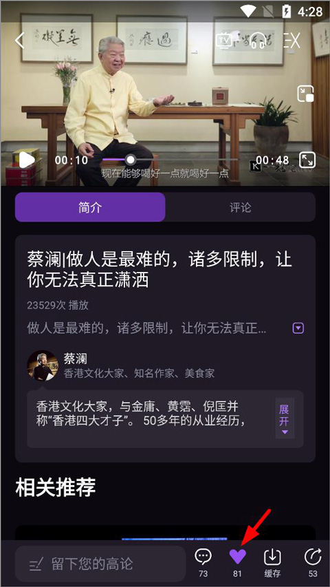 一刻talks