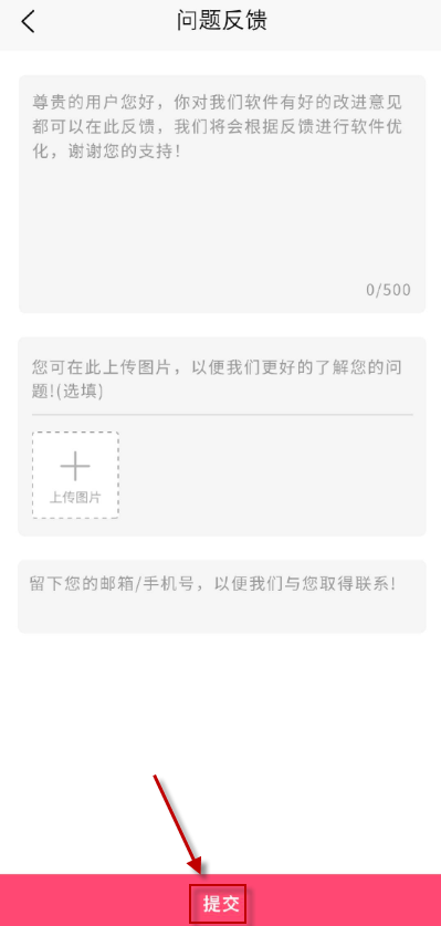 照片漫画