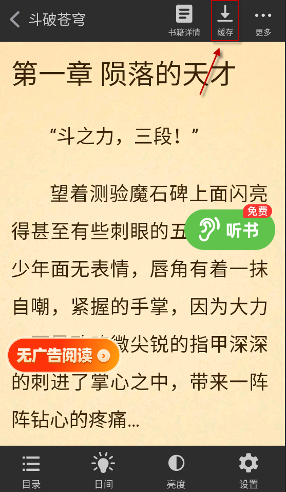 甜瓜小说