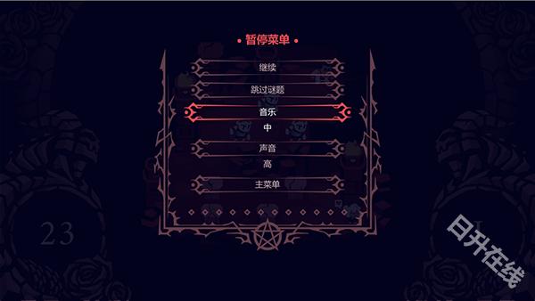 地狱把妹王汉化版