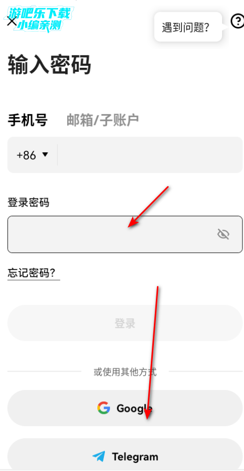 欧交易所app官方下载中文版
