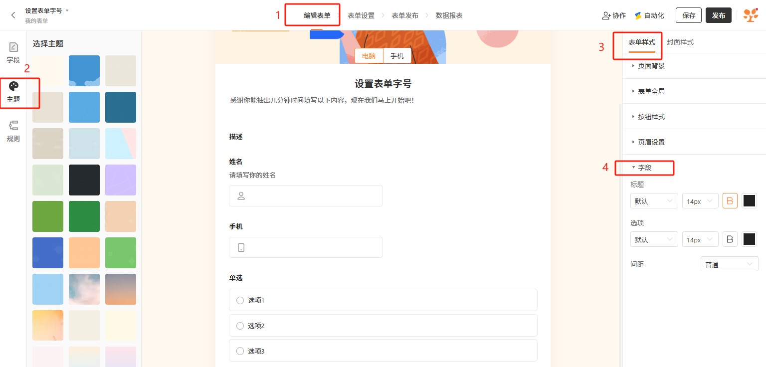 金数据