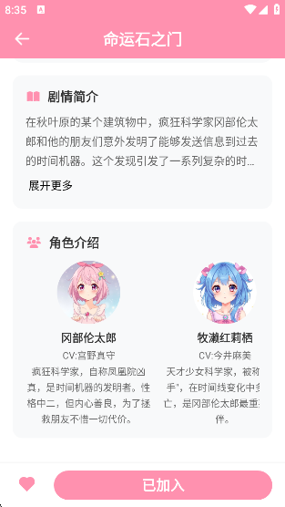 mifun乐园app下载 mifun乐园app下载