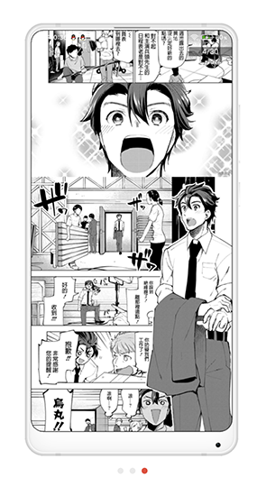 拷贝漫画正版app(拷貝漫畫)