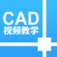 天正cad最新版下载 v1.3.3