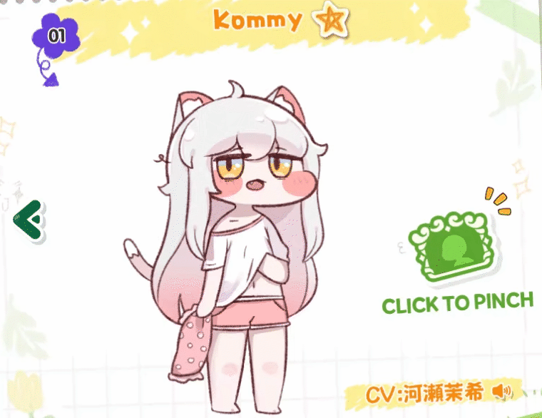 嘟嘟脸恶作剧国际服