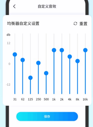 Heylink Audio图片12