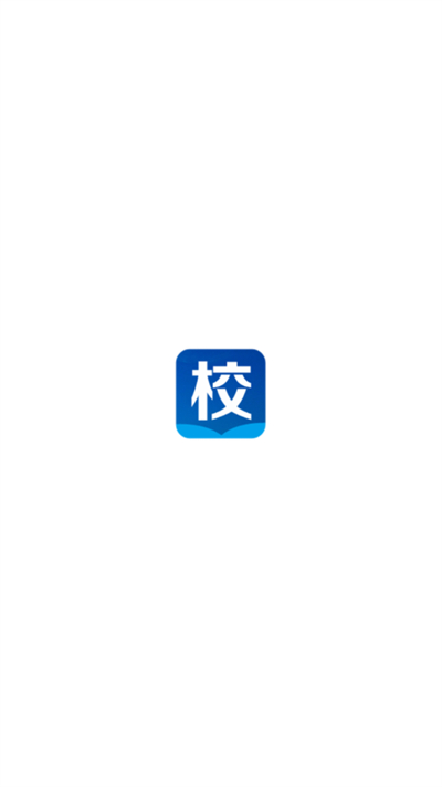 金教云app下载2025最新版