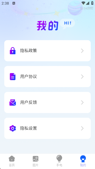 智能实时语音导航app下载