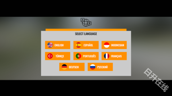 巨擎卡车模拟器手机版