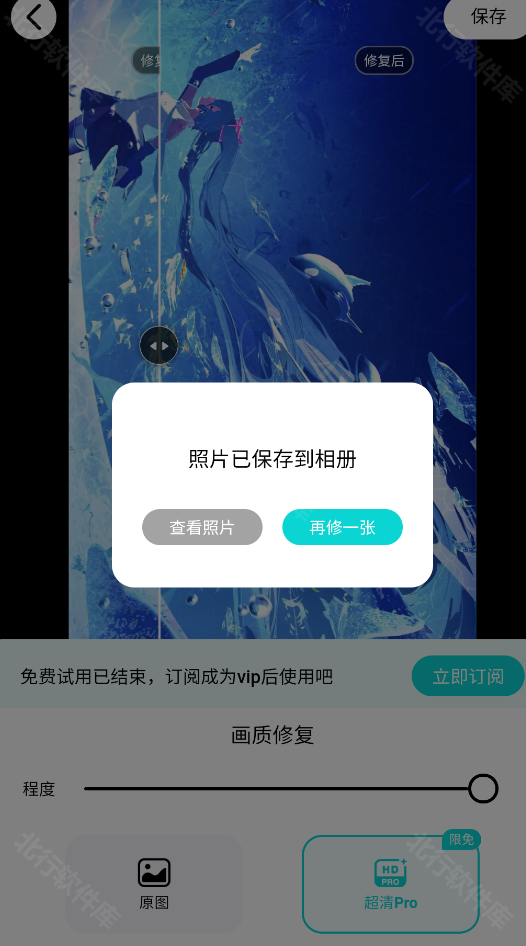 B612咔叽