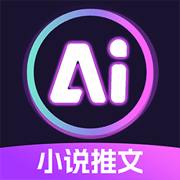 AI漫画推文视频生成软件下载v1.9.2