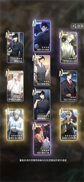 光与夜之恋国际服