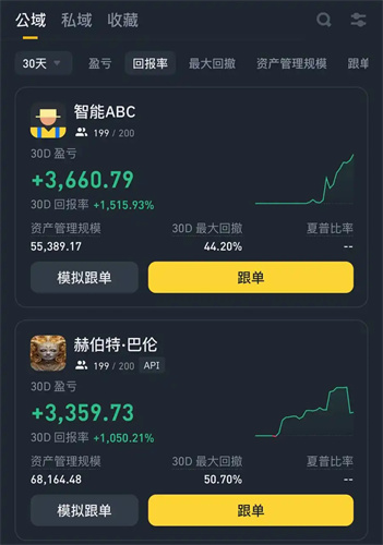 安币交易所app最新版本