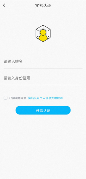 鱼声app怎么开通直播