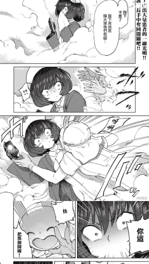 挽离漫画最新版下载