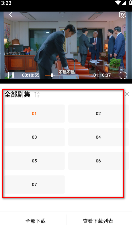 特狗app官方免费 特狗app官方免费