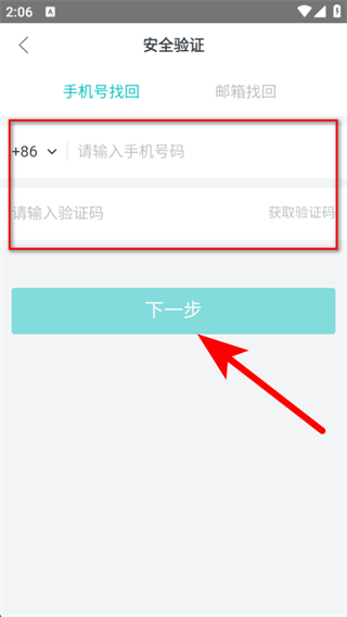 北森iTalent