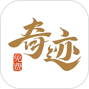 奇迹小说文学阅读app下载安装v2.6.61