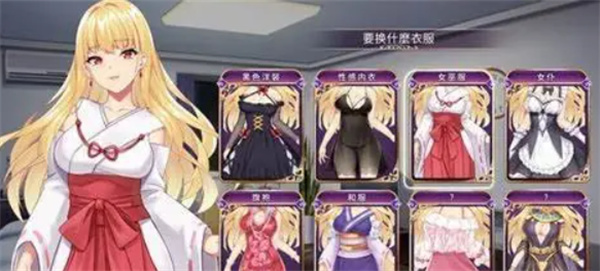 Devil Girl恶魔少女