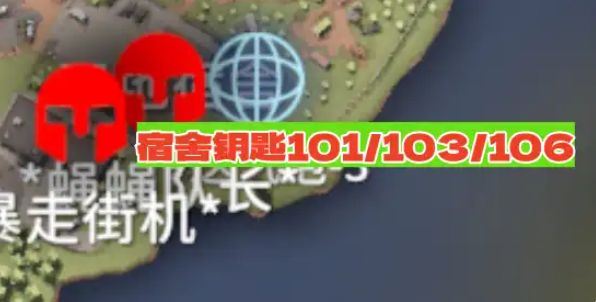 逃离鸭科夫手机版