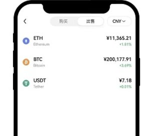 欧y交易所 6.124.1 最新版