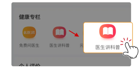 远舰最新版下载