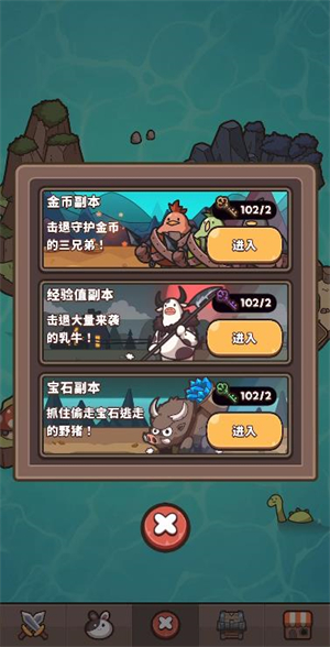 胡萝卜大作战游戏