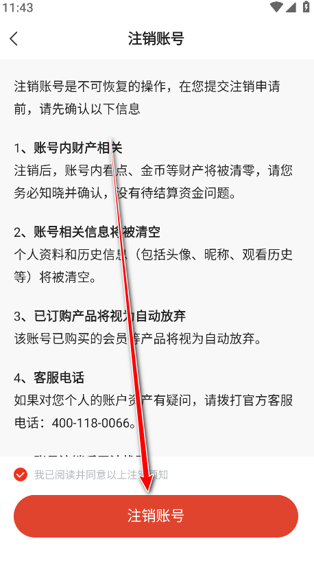 河马剧场免费版