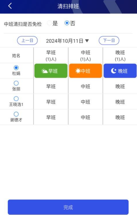 比邻星app官方版下载 比邻星app官方版下载
