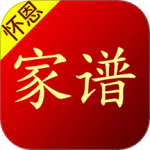怀恩家谱app安装v2.6.0