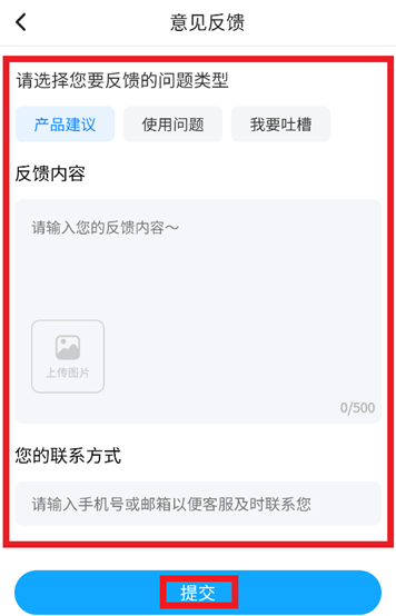 健行计app下载