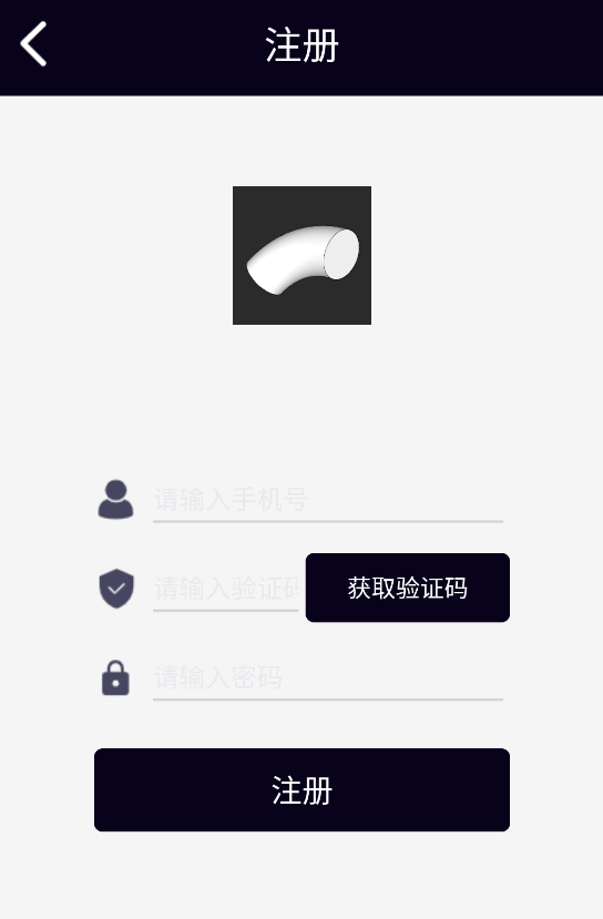 管道计算器