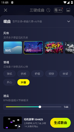 唱鸭免费下载 唱鸭免费下载