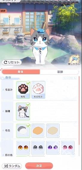 魔女的泡汤生活