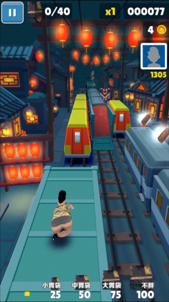 良子跑酷味真族3