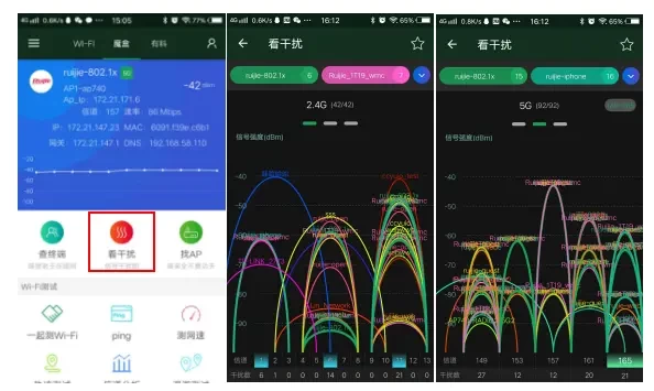 WiFi魔盒